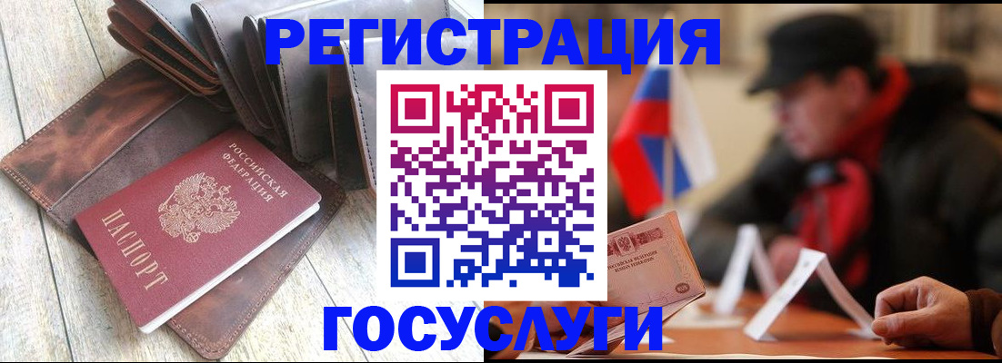временная регистрация собственник в Красноперекопске